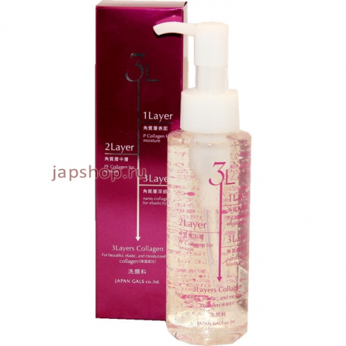 Japan Gals 3 Layers Collagen Увлажняющее средство для умывания и снятия макияжа с трёхслойным коллагеном (флакон с насосом-дозатором), 100 мл. (4513915007652)