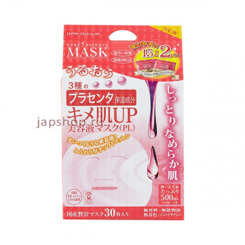 Комплект: 010560 Japan Gals Pure5 Essence Tamarind Маска для лица с тамариндом и плацентой, 4х15 шт