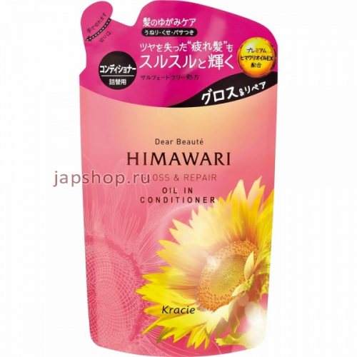 Dear Beaute Himawari Gloss Repair Кондиционер для восстановления блеска поврежденных волос, с цветочным ароматом и нотками персика, мангустина и муската, сменная упаковка 360 гр (4901417700735)