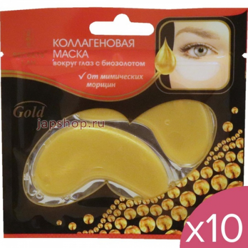 Комплект: 822802 Коллагеновая маска для кожи для глаз с Биозолотом, от мимических морщин, Gold, 8 гр.х10шт.