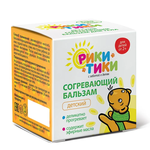 Рики Тики Детский согревающий бальзам