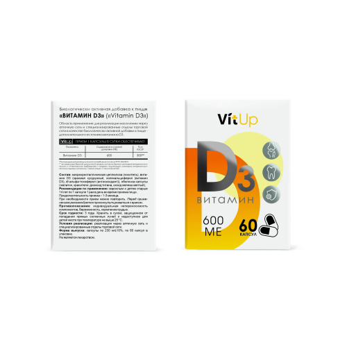 Витамин D3 VitUp