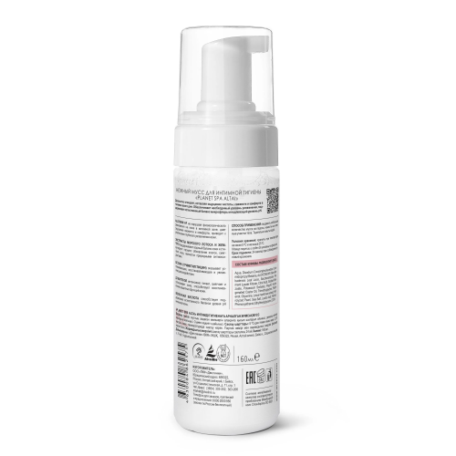 Planet SPA Altai Нежный мусс для интимной гигиены