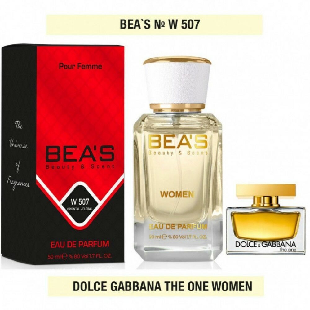 BEA'S 507- Dolce & Gabbana The One (для мужчин) 50ml