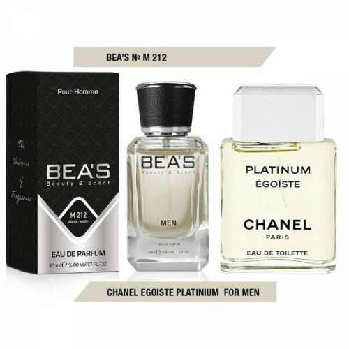 BEA'S 212 - Chanel Egoiste Platinum (для мужчин)  50ml