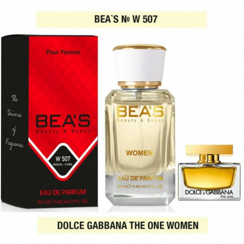 BEA'S 507- Dolce & Gabbana The One (для мужчин)  50ml