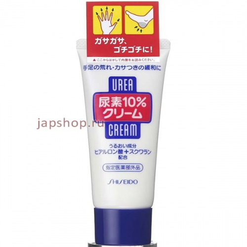 Shiseido UREA Смягчающий крем для кожи с содержанием мочевины, 60 гр (4901872883172)