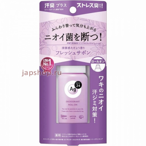 Shiseido Ag Deo 24 Роликовый дезодорант с ионами серебра, с ароматом мыла, 40 мл. (4550516475084)