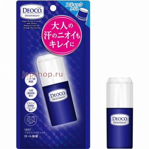 Deoco Deodorant Stick Дезодорант-стик, со сладким цветочным ароматом, 13 гр. (4987241162338)