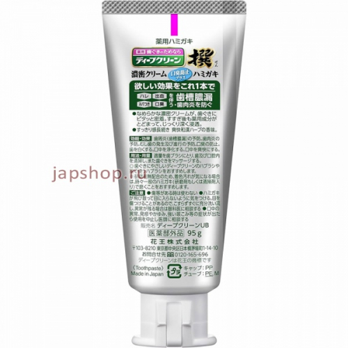 KAO Deep Clean Selection Профилактическая зубная крем-паста от воспалений и неприятного запаха, с освежающим вкусом японских трав, 100 гр (4901301334152)
