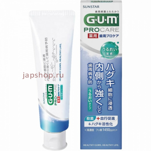 Sunstar Gum ProCare Moisturizing Type Зубная паста, предотвращение заболеваний дёсен, с витаминами E и B6 и маслом авокадо, мята, 85 гр (4901616010765)