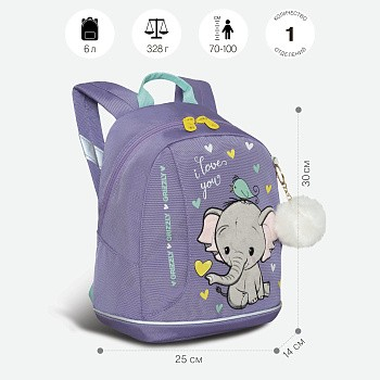 RK-381-1 рюкзак детский