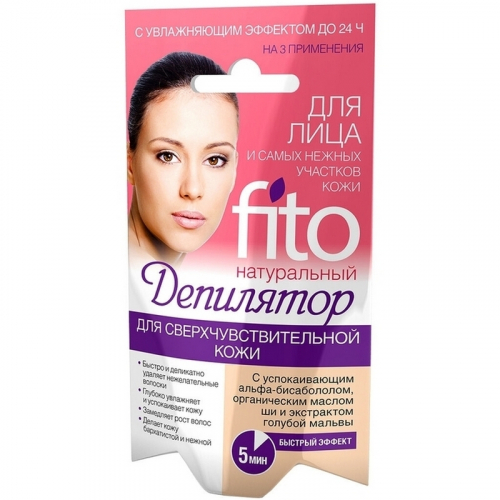 Фитодепилятор натуральный FITO-Косметик для лица с увлажняющим эффектом до 24 часов серии Fito, 15мл