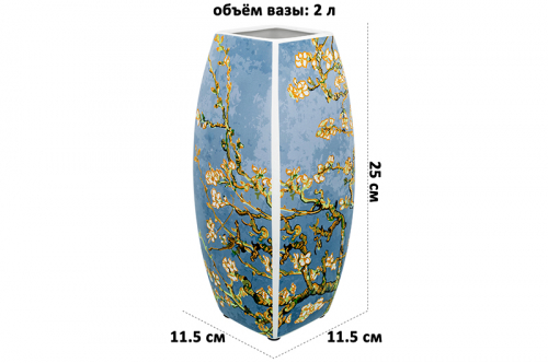 БЫЛО 1682 руб! Ваза 2 л 11,5*11,5*25 см 