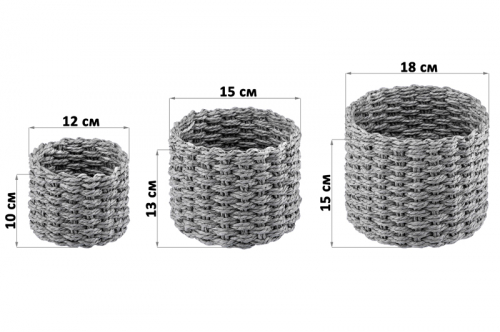 БЫЛО 749 руб! Набор 3 плетеных корзинок 18*18*15 см, серый
