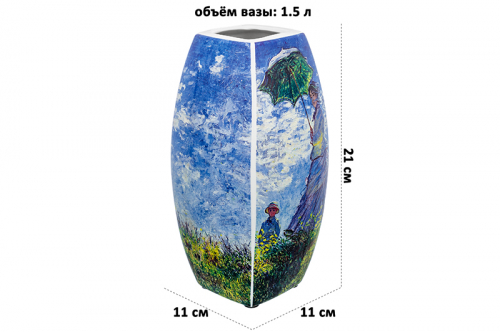 БЫЛО 1352 руб! Ваза 1,5 л 11*11*21 см 