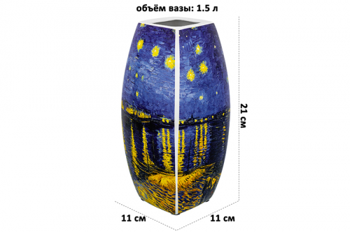 БЫЛО 1352 руб! Ваза 1,5 л 11*11*21 см 