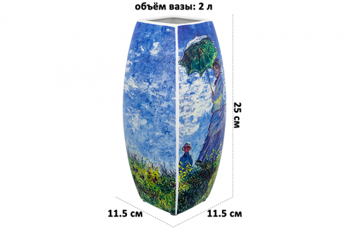 БЫЛО 1682 руб! Ваза 2 л 11,5*11,5*25 см 