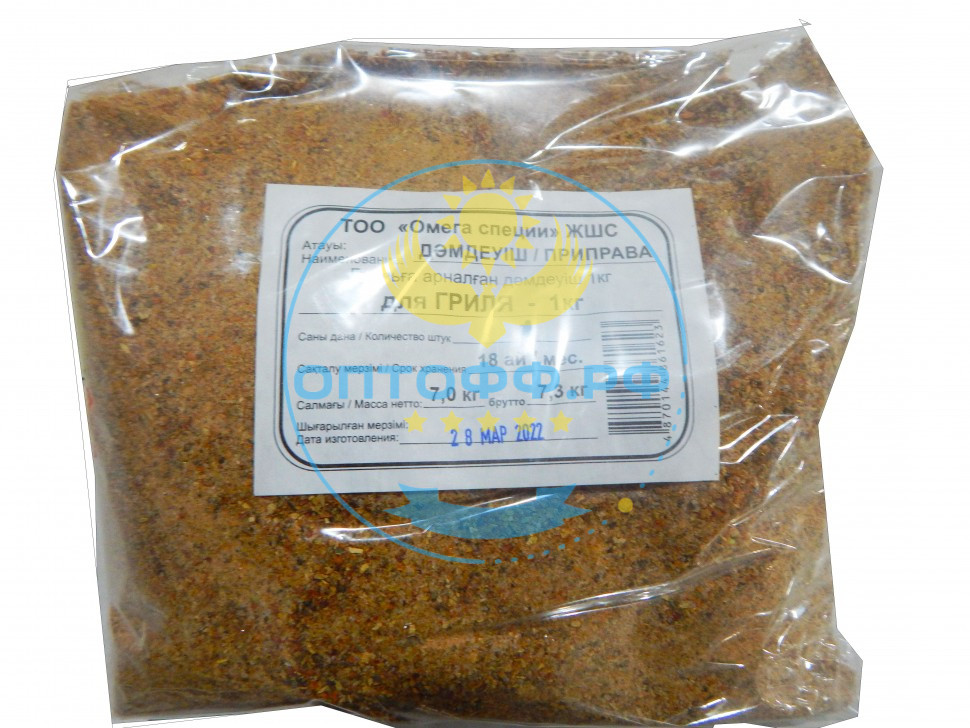 Омега Приправа для Гриля 1 килограмм (кор*7)
