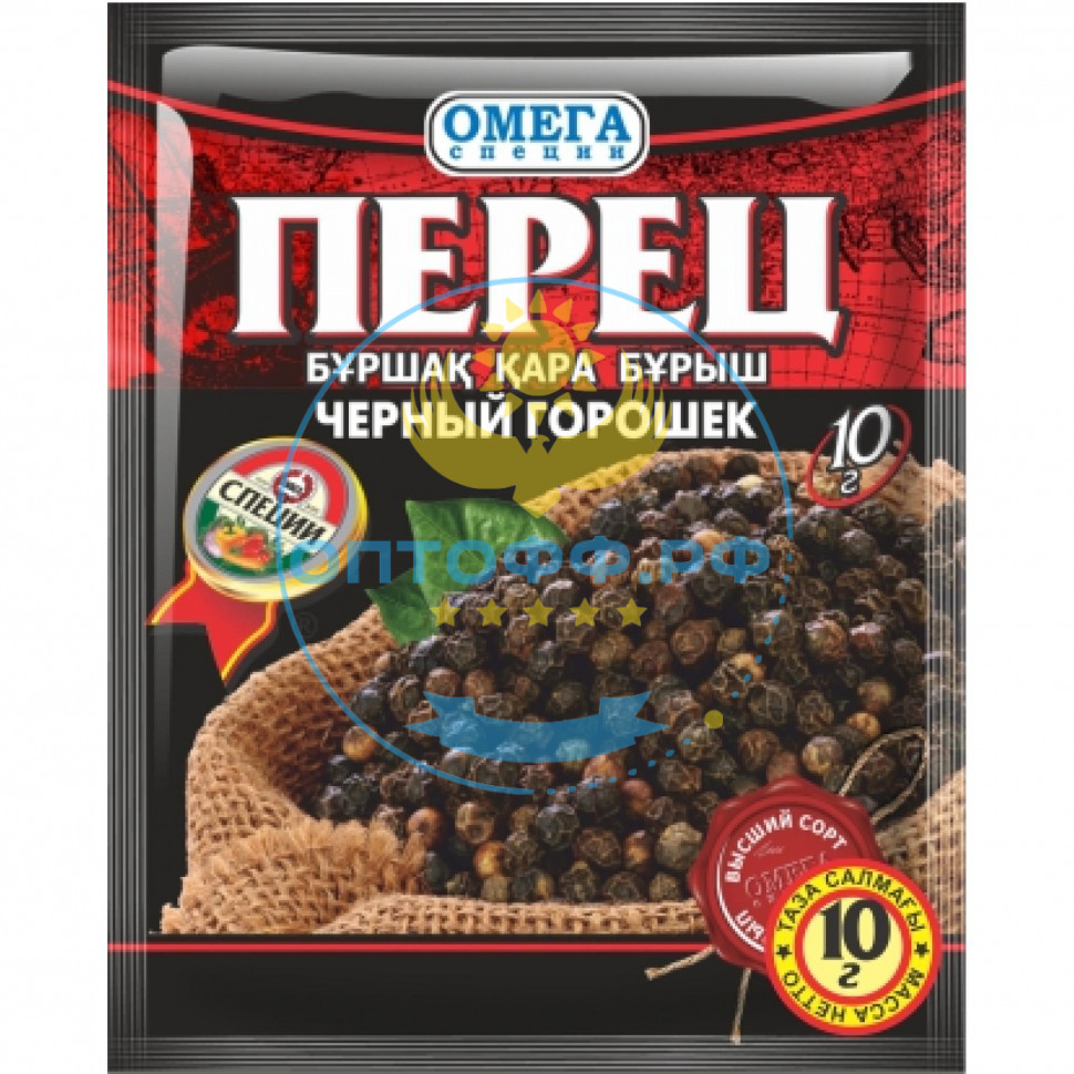Омега Перец черный горошек в/с 10 гр (кор*200)