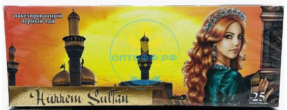 Чай Хюррем Султан 25 пакетиков (кор*50)