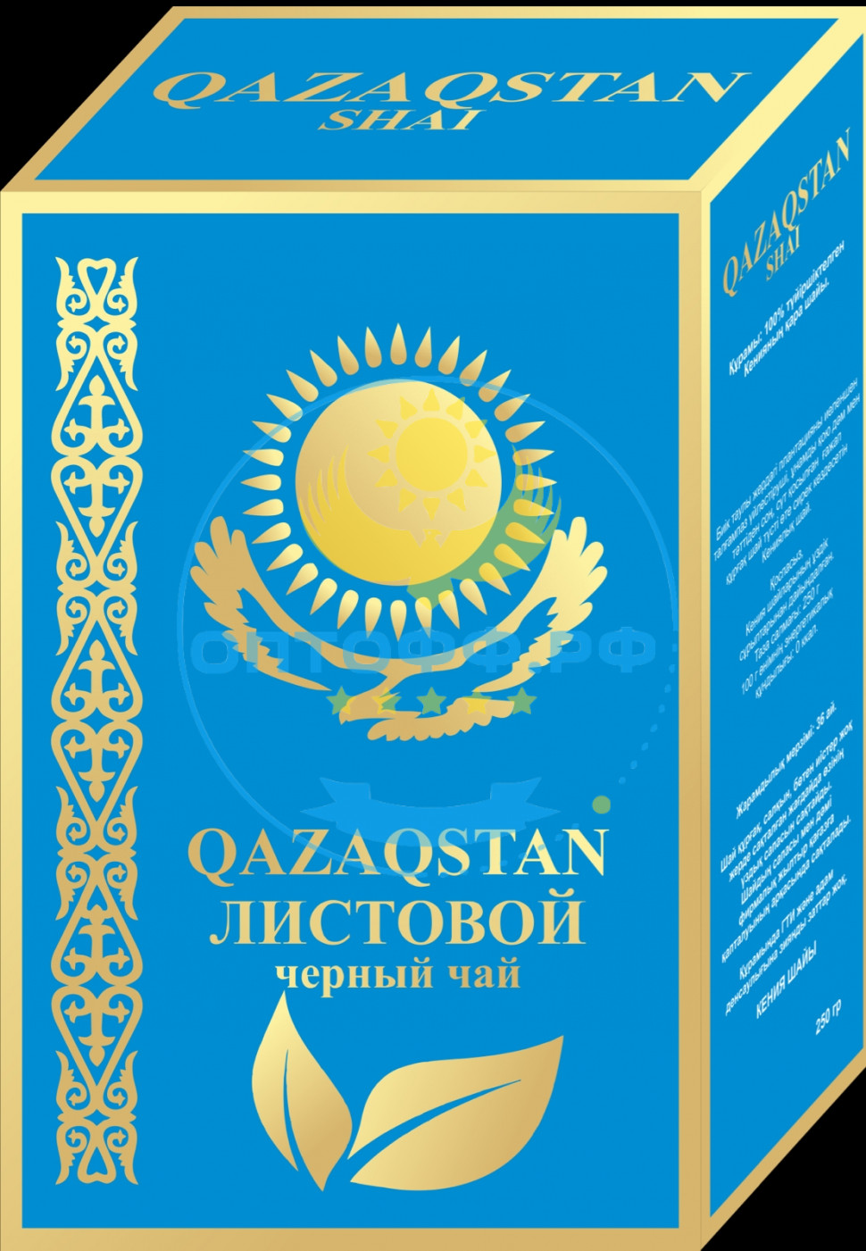 Чай Qazagstan (голубая пачка) 150гр листовой (кор*60)