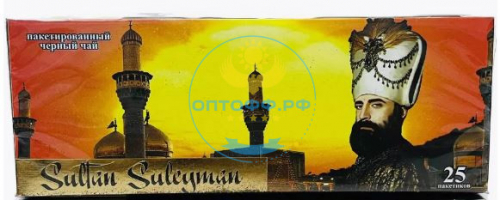 Чай Султан Сулейман 25 пакетиков (кор*50)