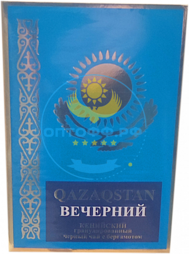 Чай Qazagstan 250гр Вечерний с бергамотом (кор*60)