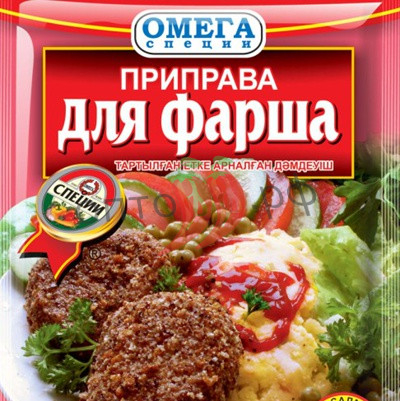 Омега Приправа для мясного Фарша 20гр (кор*150)