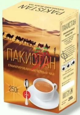 Чай Пакистанский Pakistan 250гр гранулир (кор*60)