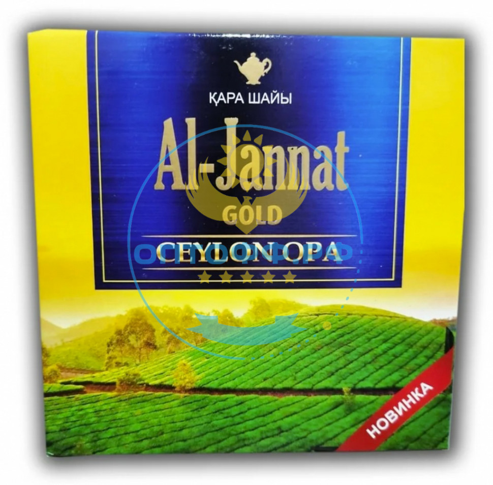 Чай Al-Jannat ЛИСТ 150гр цейлонский (кор*50)