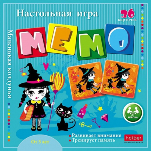 Настольная игра «Мемо. Маленькая колдунья», 36 карточек