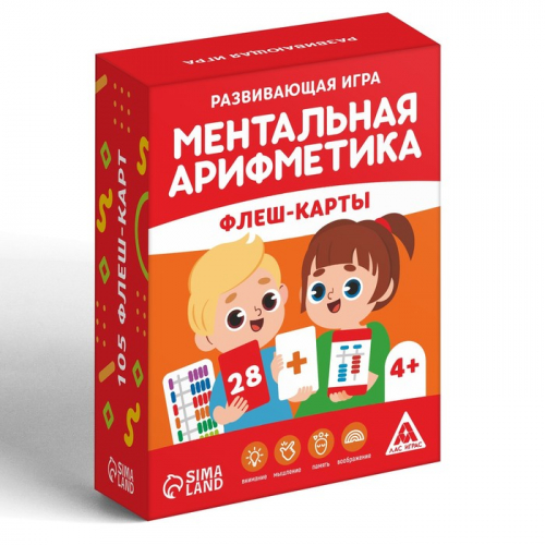 Развивающая игра «Ментальная арифметика. Флеш-карты», 4+