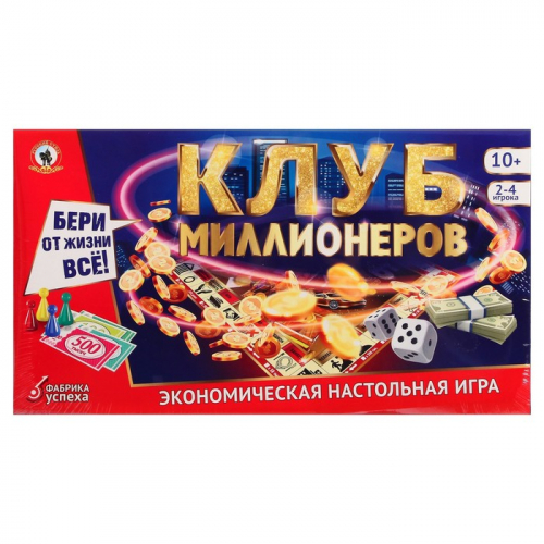 Экономическая настольная игра «Клуб миллионеров»