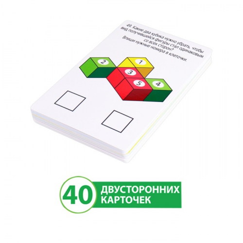 IQ игры «Пиши-Рисуй-Стирай. ‎3D игры»‎