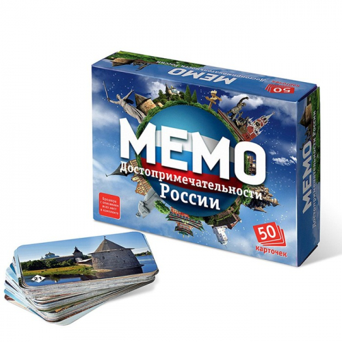 Настольная игра «Мемо. Достопримечательности России», 50 карточек + познавательная брошюра