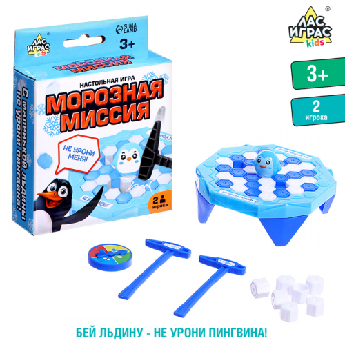 Настольная игра «Морозная миссия», 2 игрока, 3+