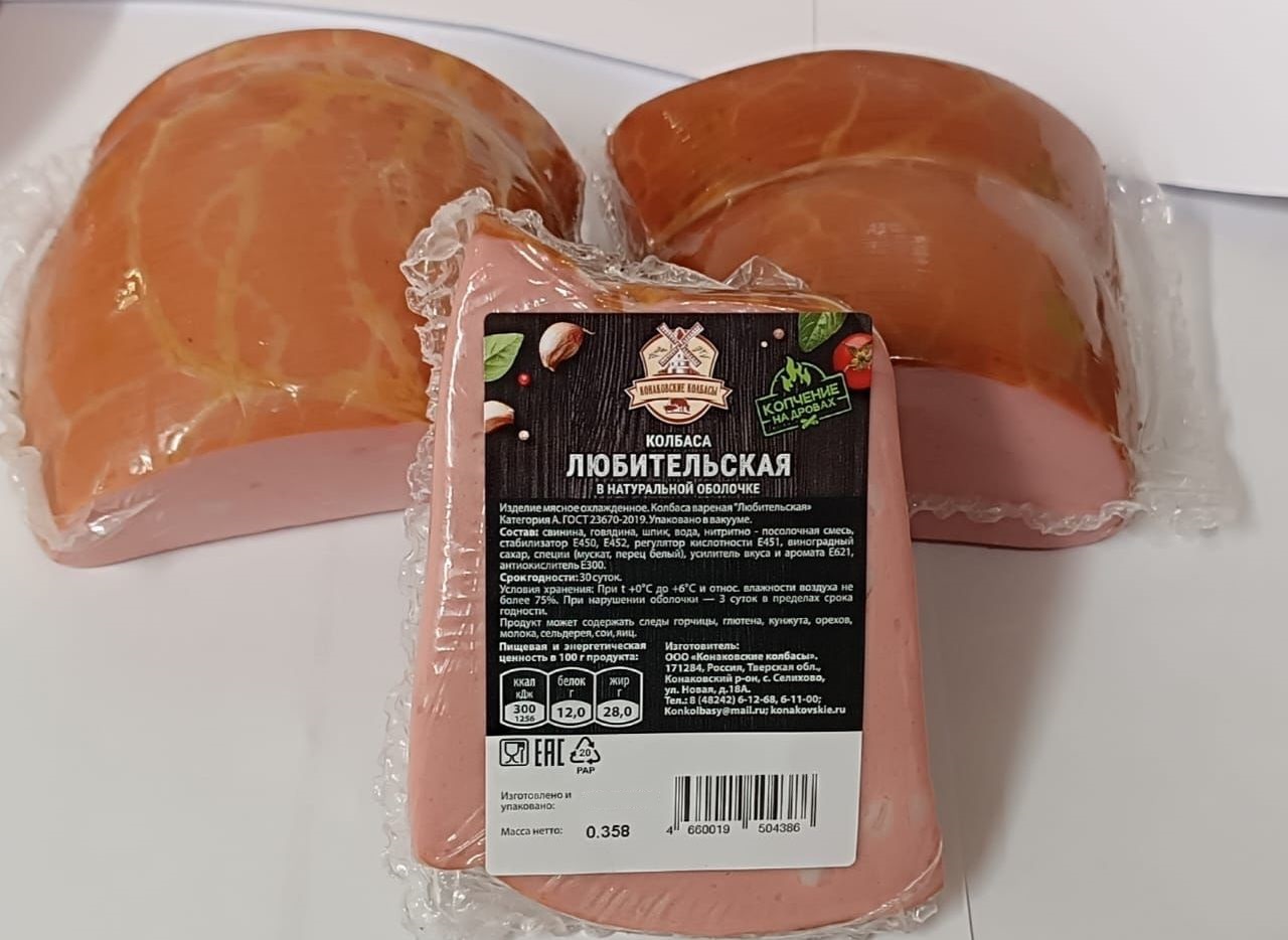 Любительская ГОСТ в натуральной оболочке (категория А)