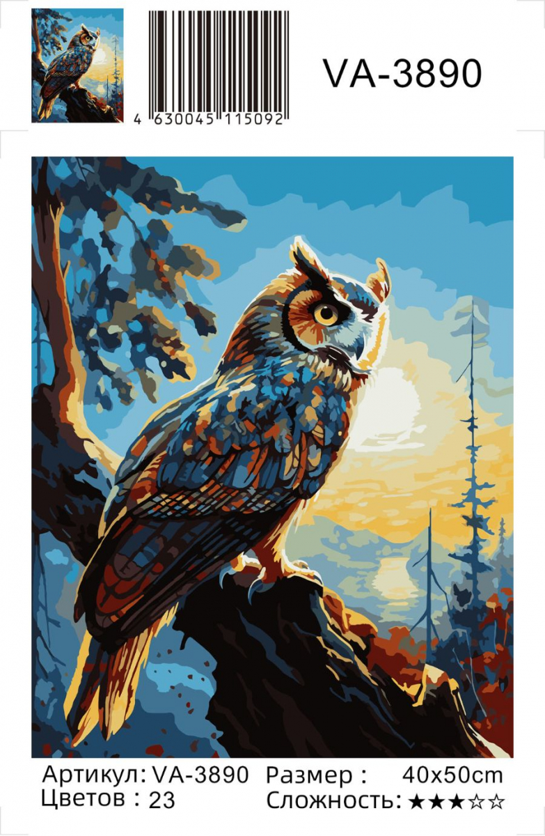 Картина по номерам на холсте и подрамнике 40х50 см