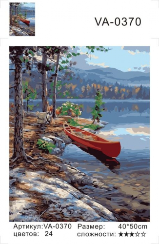 Картины по номерам Озеро в горах