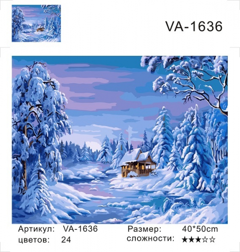 Картины по номерам Домик в зимнем лесу