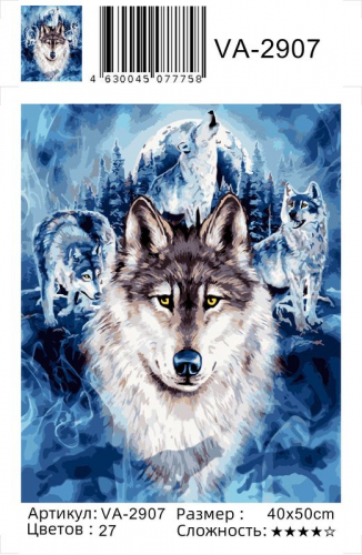 Картины по номерам Дух волка