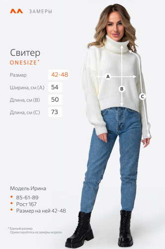 Женский свитер оверсайз Happyfox