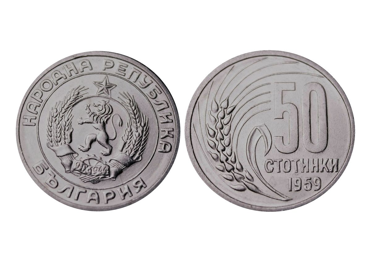 Журнал Монеты и банкноты №448