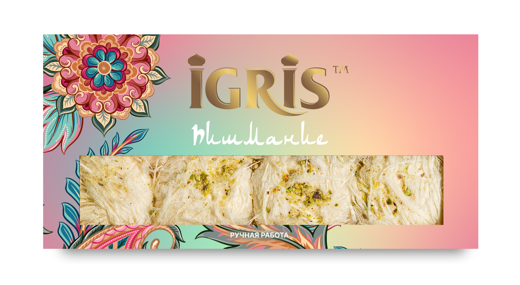 Халва Пашмак IGRIS