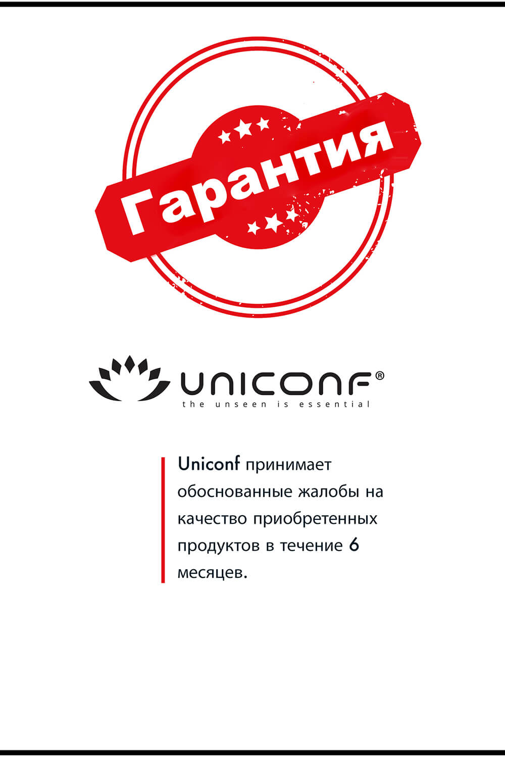 Купальник CB254 V2 Uniconf_CB254 V2
