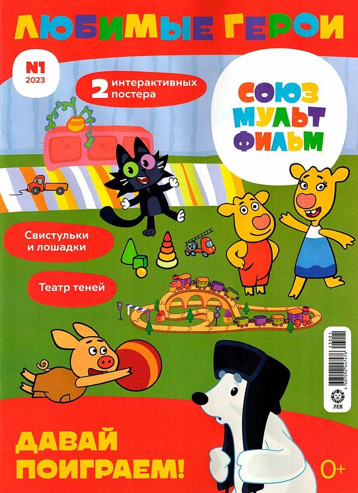 Уценка. БЕЗ ВЛОЖЕНИЙ. ж-л