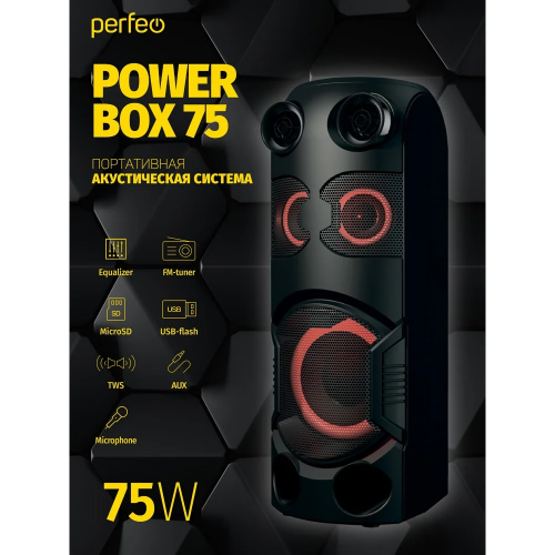 Колонка Perfeо Power Box 75 Bluetooth 5.0, 75Вт, microSD,AUX, TWS, FM, черная (PF_B4989)