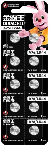 Батарейка Duracell LR44/AG13 BL10 (10/100) (CN)