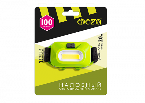 Фонарь Фaza H9-L1W-gn (налобный, 3хААА, 3 режима, 1 СОВ сетодиод 1W) зеленый